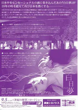 逆流而上的人剧集海报