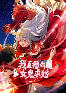 星轨之外番剧海报